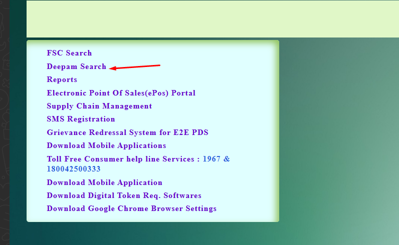 Deepam Application Search